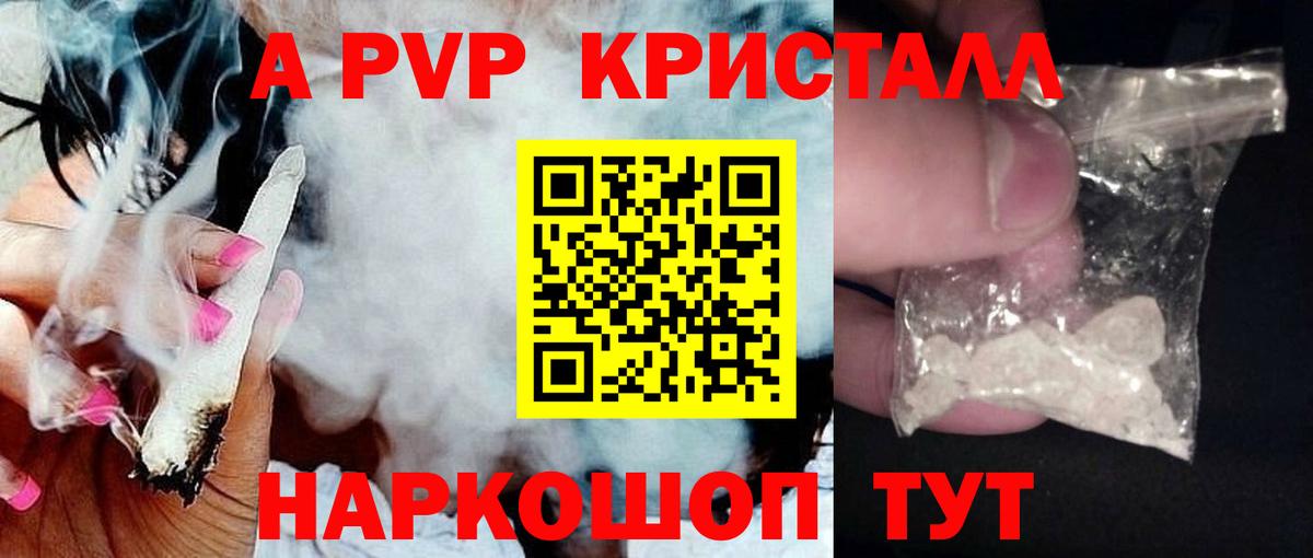 Альфа ПВП СК КРИС  Альфа ПВП СК КРИС  А ПВП мука  Волхов  Альфа ПВП  Вход с VPN 
