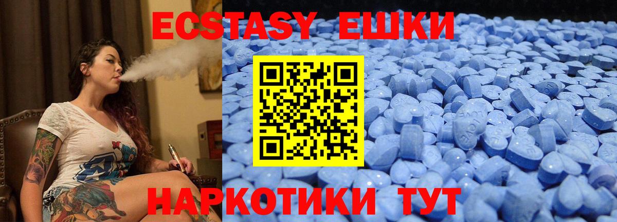 Экстази louis Vuitton Волхов