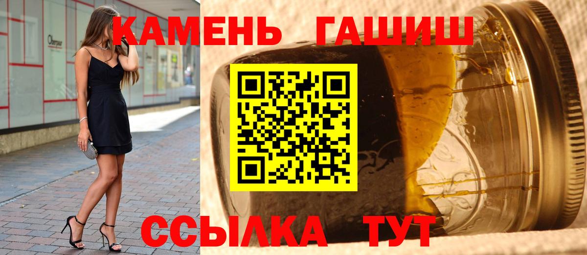 Гашиш VHQ Волхов