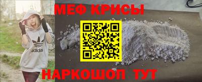 молекула духа Донецк