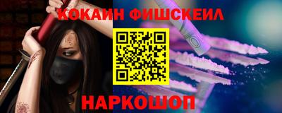 молекула духа Донецк