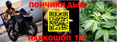 бутират Донской
