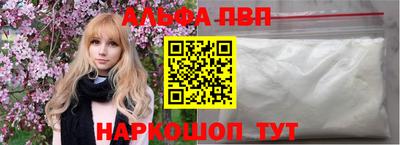 бутират Донской