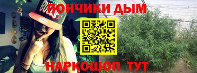 молекула духа Донецк