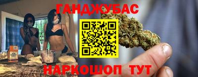 молекула духа Донецк