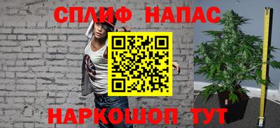 бутират Донской