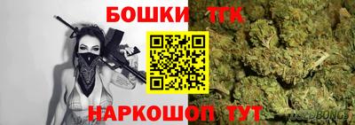 молекула духа Донецк