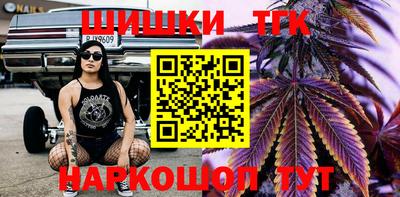 молекула духа Донецк