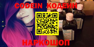 молекула духа Донецк