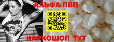 бутират Донской