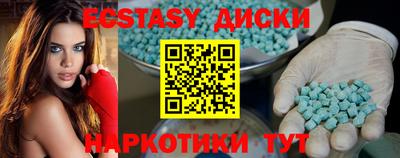 молекула духа Донецк