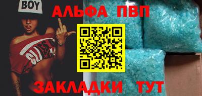 молекула духа Донецк