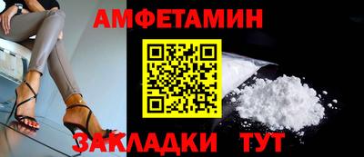 бутират Донской