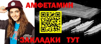 молекула духа Донецк