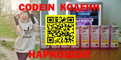 бутират Донской