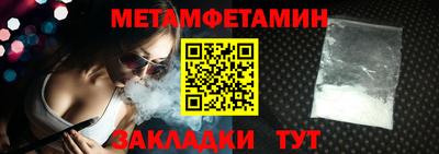 бутират Донской