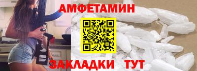 молекула духа Донецк
