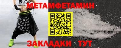 бутират Донской