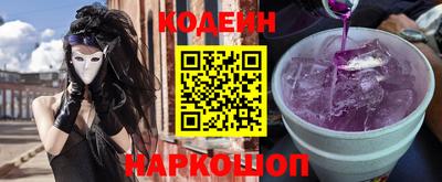 бутират Донской