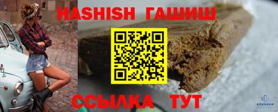 молекула духа Донецк