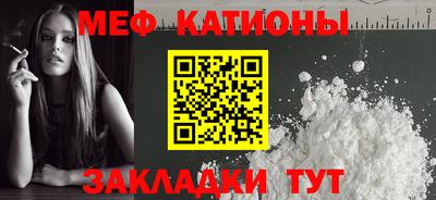 молекула духа Донецк