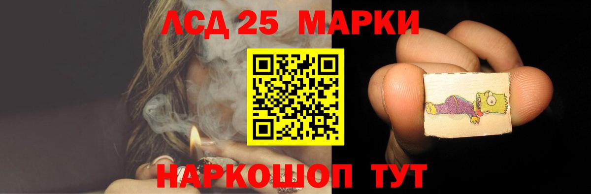 Лсд 25 экстази кислота Волхов