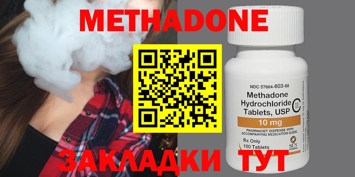 МЕФ кристаллы  Волхов  Конопля  ГАШИШ  ГАШИШ  Кокаин  Вход с VPN  Конопля 