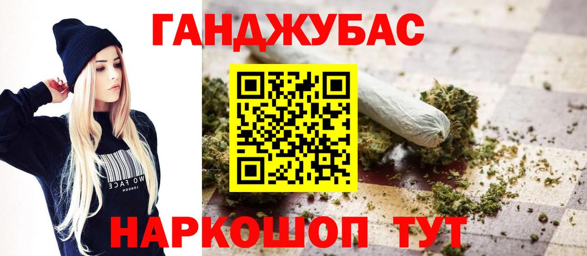 Марихуана индика Волхов