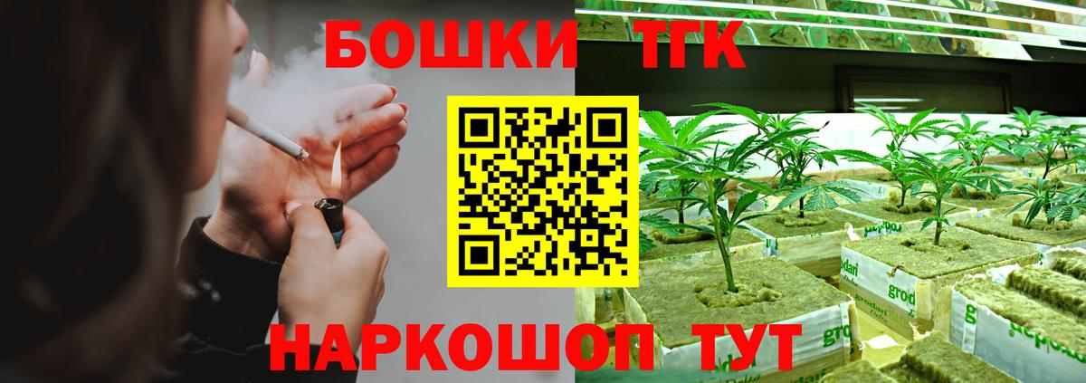 Бошки Шишки White Widow  Марихуана AK-47  Волхов  Вход с VPN  Шишки марихуана индика 